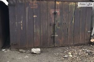 Продается отдельно стоящий гараж под легковое авто на 22 кв. м