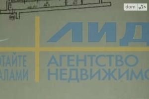 Продается 4-комнатная квартира 94 кв. м в Одессе