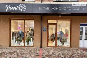 Здається в оренду приміщення вільного призначення 85 кв. м в 3-поверховій будівлі