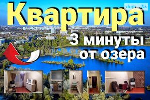 Здається в оренду 1-кімнатна квартира 36.5 кв. м у Харкові