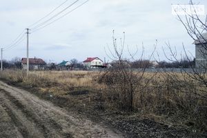 Продается земельный участок 15 соток в Харьковской области