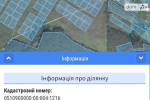 Продается земельный участок 8 соток в Винницкой области