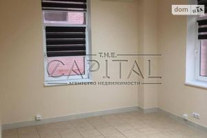 Продается офис 200 кв. м в бизнес-центре