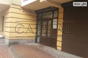 Продается офис 567 кв. м в жилом фонде