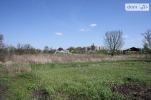 Продается земельный участок 10 соток в Харьковской области