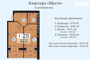Продается 1-комнатная квартира 44 кв. м в Полтаве
